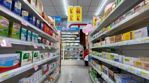 藥店“一藥兩價”現(xiàn)象剖析 醫(yī)保基金使用紅線不容觸碰