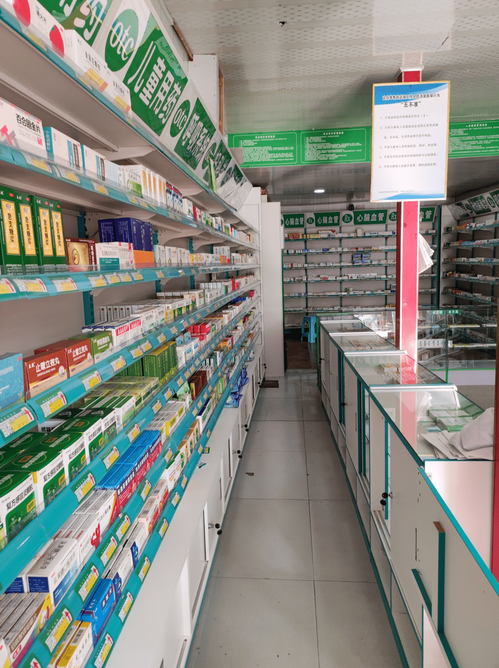 單縣藥品零售環(huán)節(jié)疫情防控“紅黑榜”督導(dǎo)通報(bào) 壓實(shí)藥店“哨點(diǎn)”責(zé)任，筑牢安全防線(xiàn)